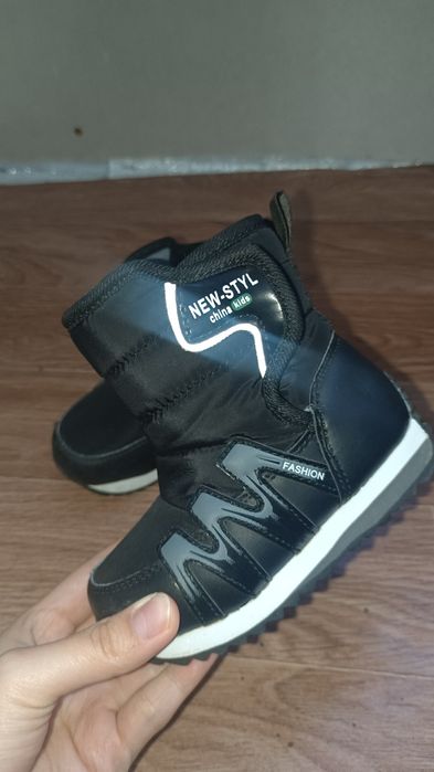 Дутики детские 23 размер