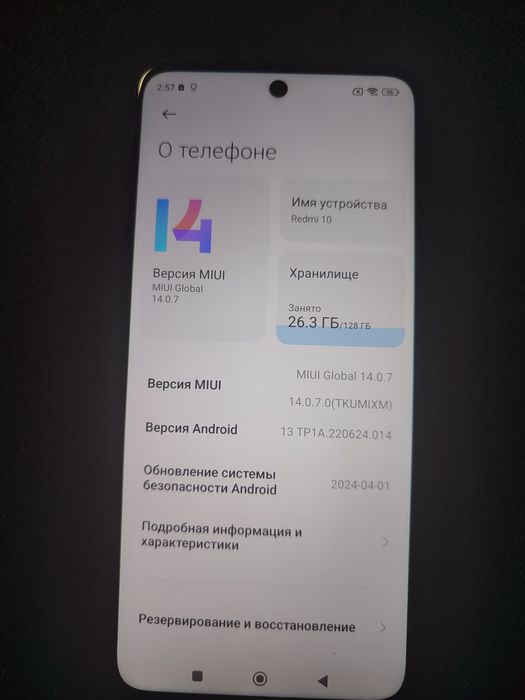 Продаются телефоны