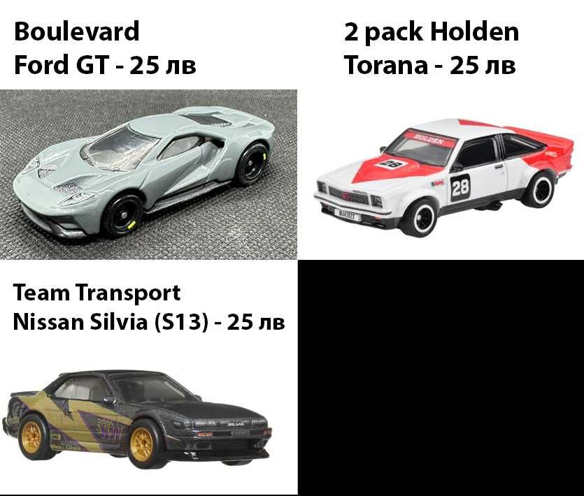 Хот Уилс Hot Wheels RLC, Fast Furious, Car Culture, Boulevard, Formula
