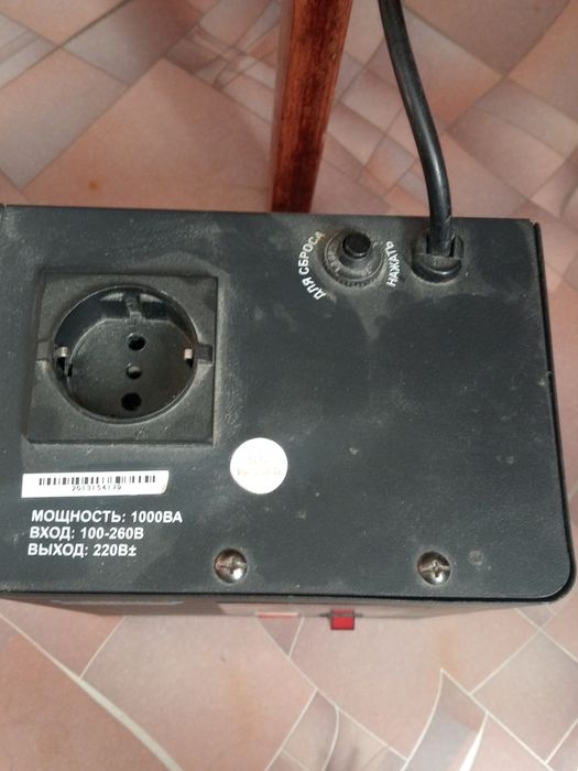 Стабилизатор напряжения