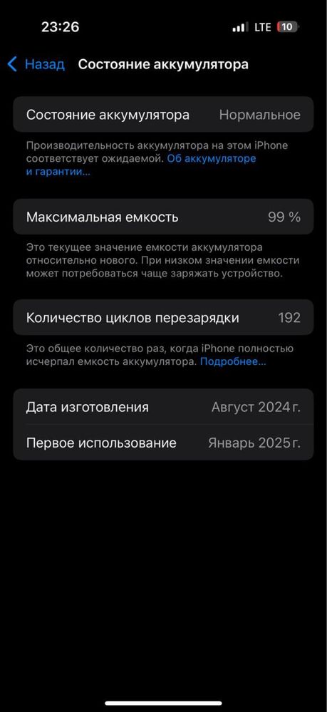 iPhone 16 Pro Natural Titanium | Ideal holat | 99% batareya
