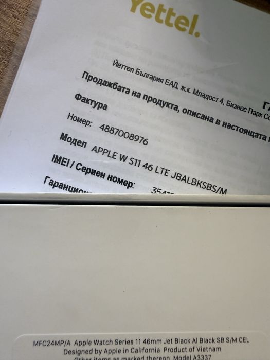 Apple Watch Series 11 46mm Йеттел Гаранционен ! Jet Black - Черен !