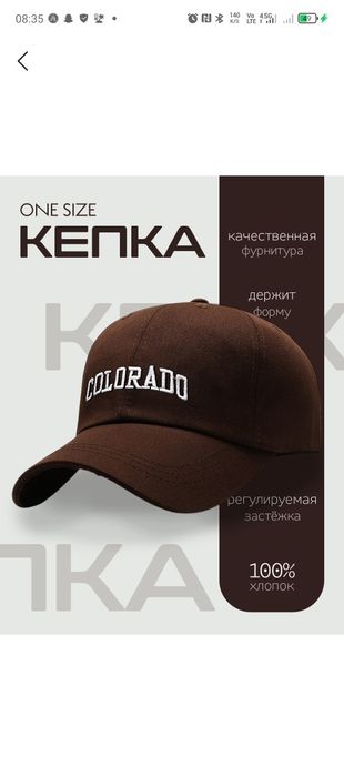 Kalarado keplkalari juda arzon narxda