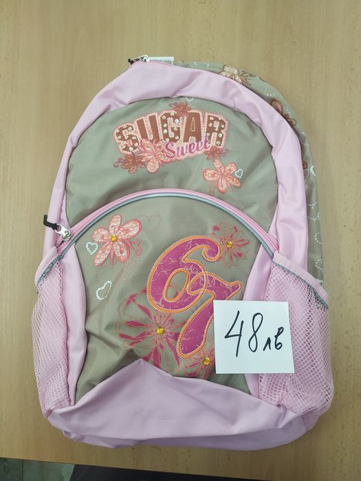 Нови ученически раници