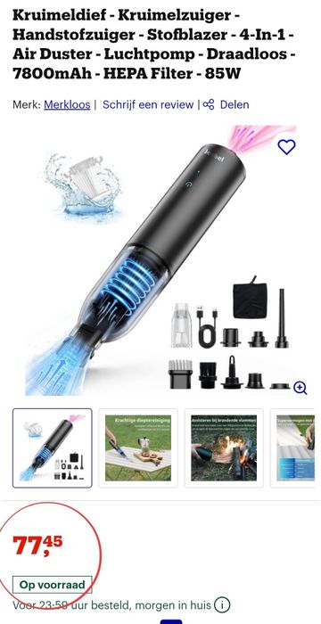 4в1 мини акумулаторна прахосмукачка + духалка за прах + въздушна помпа