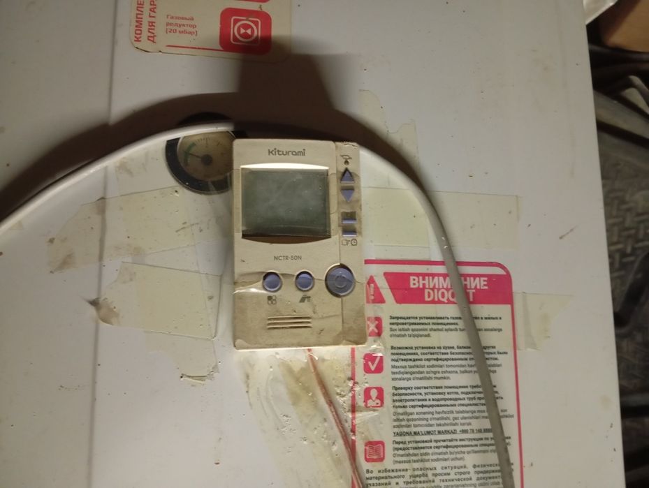 Двухконтурный котёл Акфа