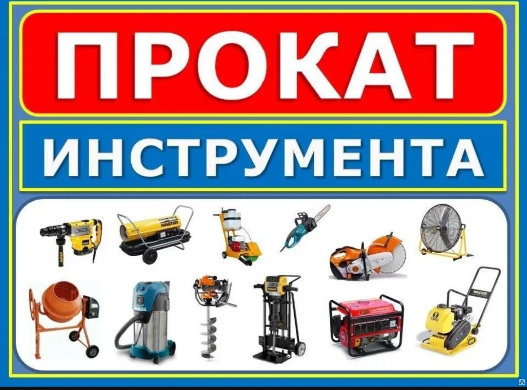 Торцовка , углорез