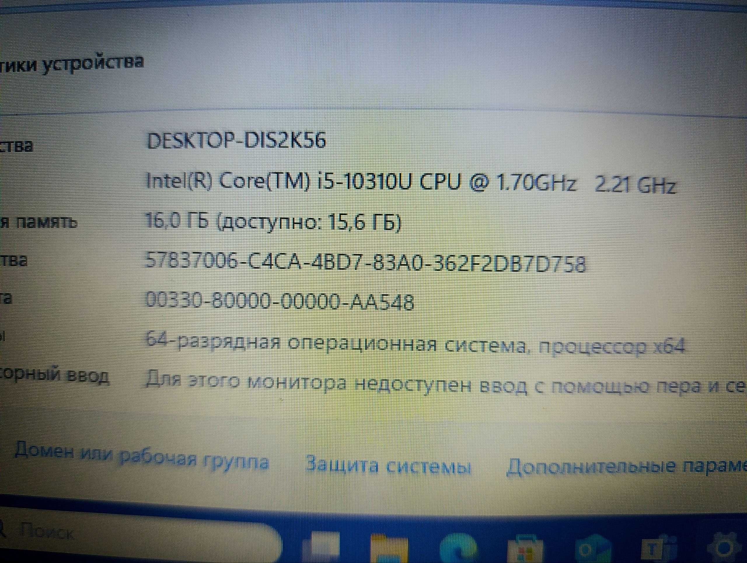 10-pokoleniya 16 GB OZU 256  ssd m2