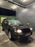 Subaru forester gpl