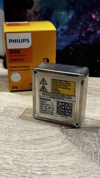 Крушка за фарове PHILIPS Xenon Vision D5S