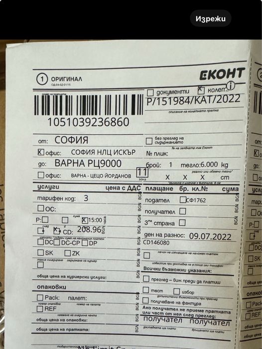 Столче за хранене KinderKraft Fini, сиво