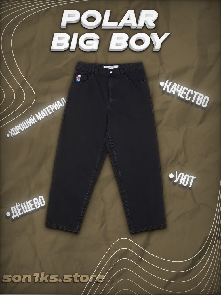 Polar Bigboy jeans