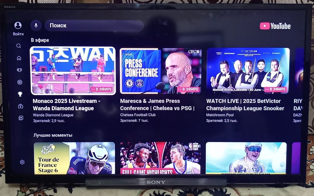 Smart-TV Samsung.YouTube (620 ТВ-Каналов Каз-Рус}