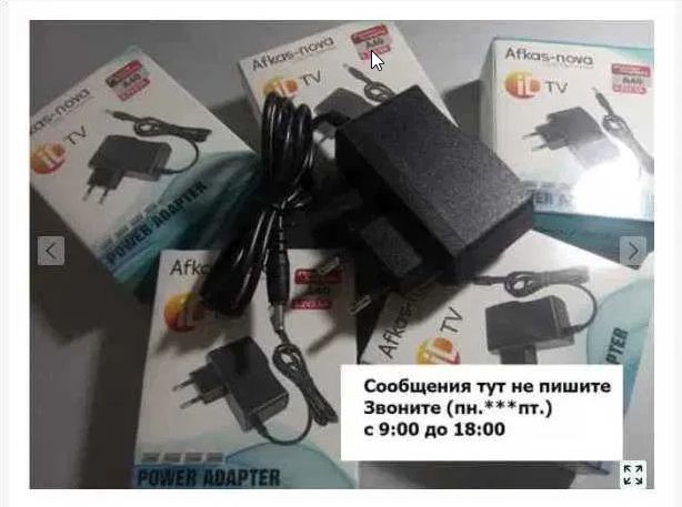 от id-tv адаптер, Блок питания