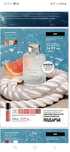 Oriflame/Орифлейм