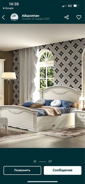 Продам Кровать с матрасом б/у