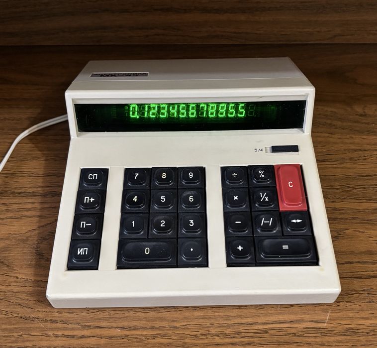 Микрокалькулятор Электроника МК-42, СССР