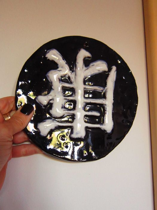 cadou rar placa ceramica portelanata handmade Kanji Japonia 1980