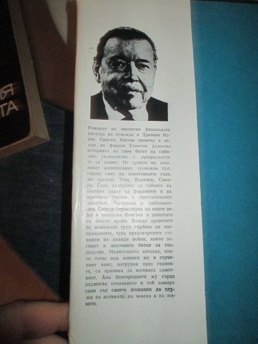 Мики Спилейн-колекция 7бр.и други
