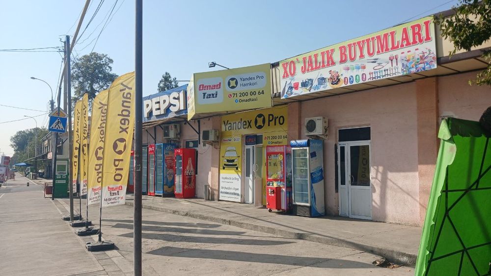 Сдаётся в аренду нежылой помещения