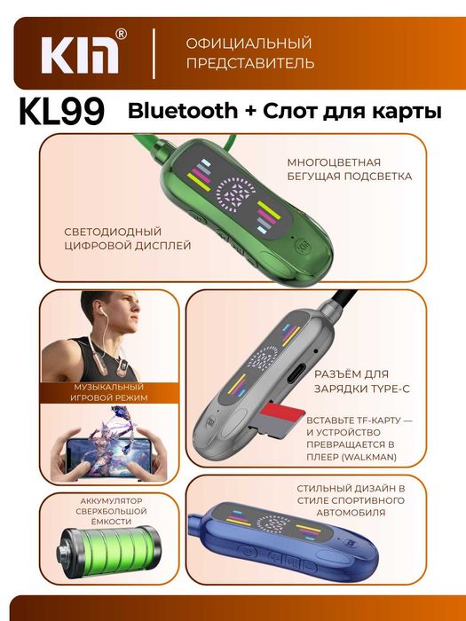 KIN KL99 Bluetooth quloqchinlari displey, TF-karta va karaoke rejimi