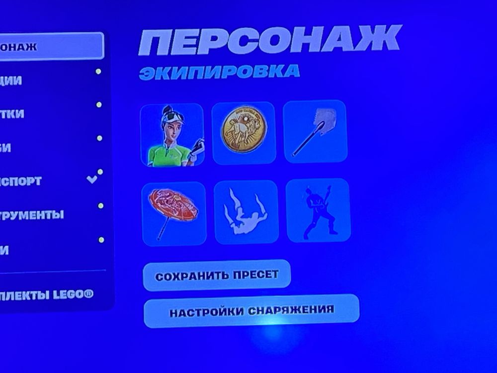 Аккаунт фортнайт 114 скинов (Take the L+монеточка)