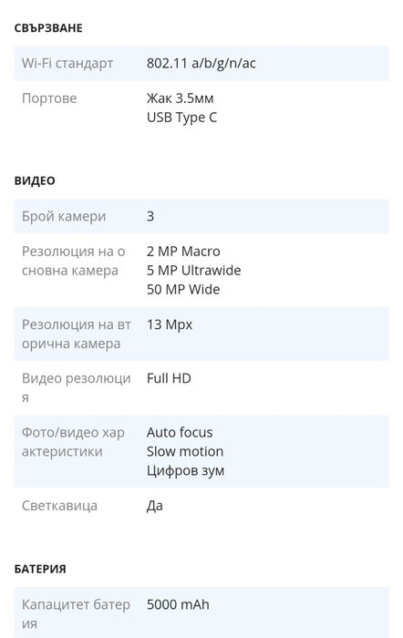 Samsung Galaxy A15, Dual SIM, 4GB RAM, 128GB, 4G