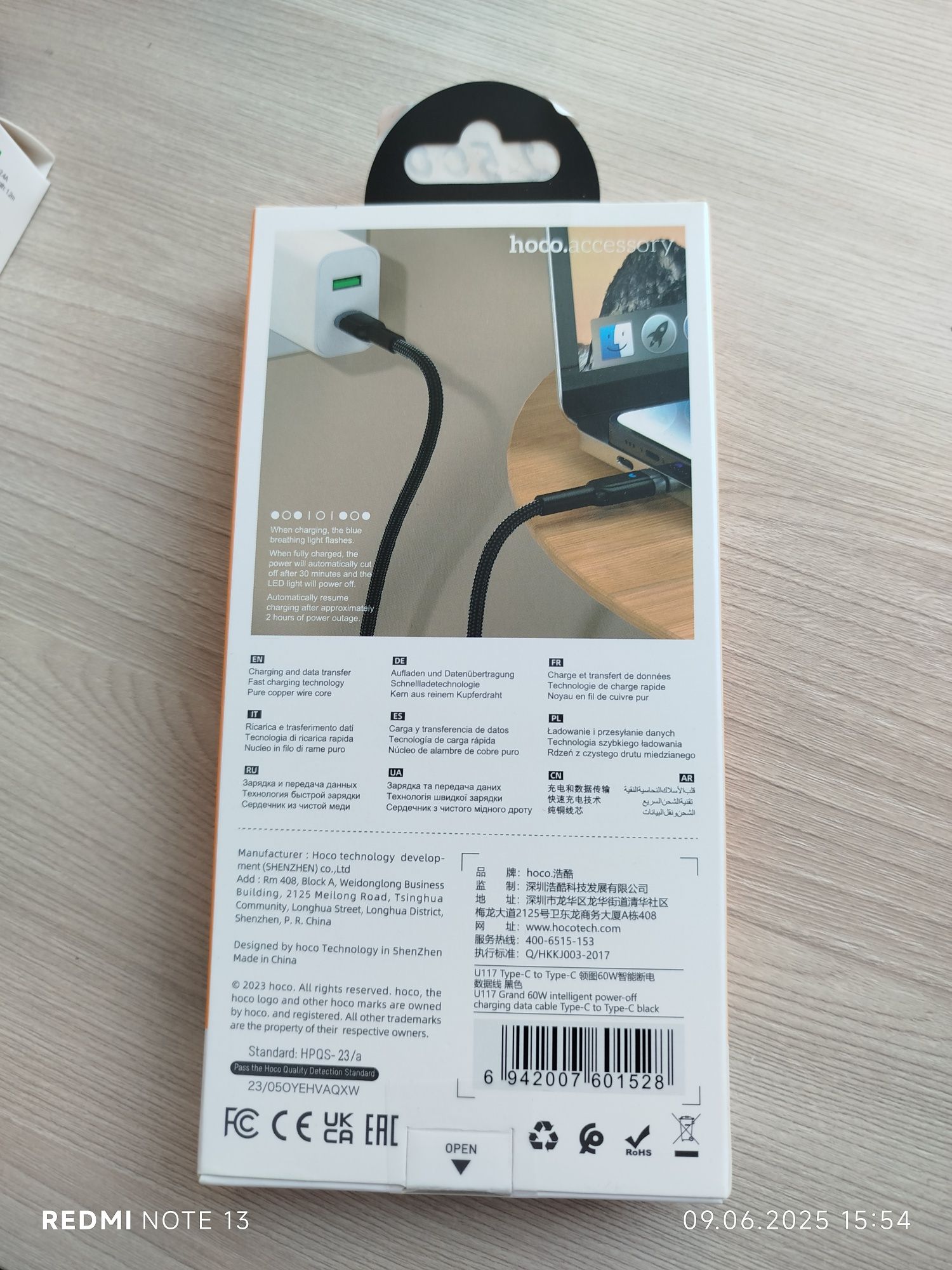 Зарядка USB S для телефона