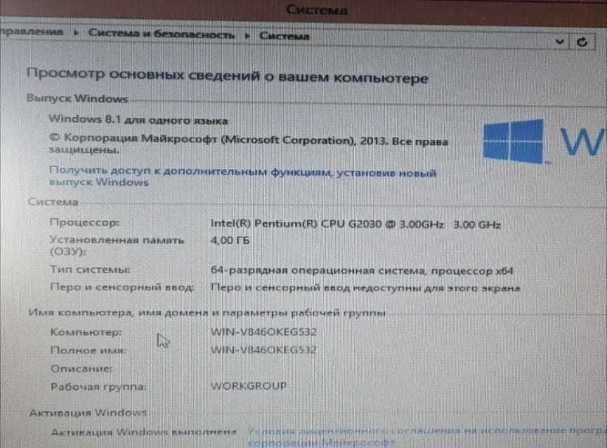 Компьютер с монитором, клавиатурой и мышкой