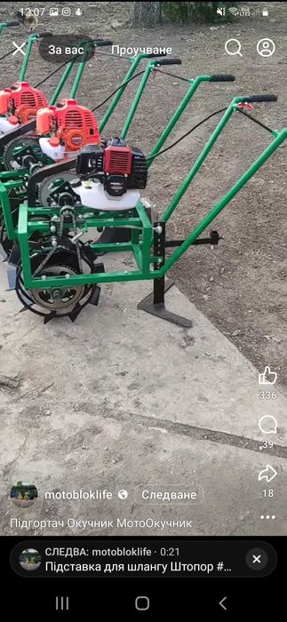 Мераклии заварчици