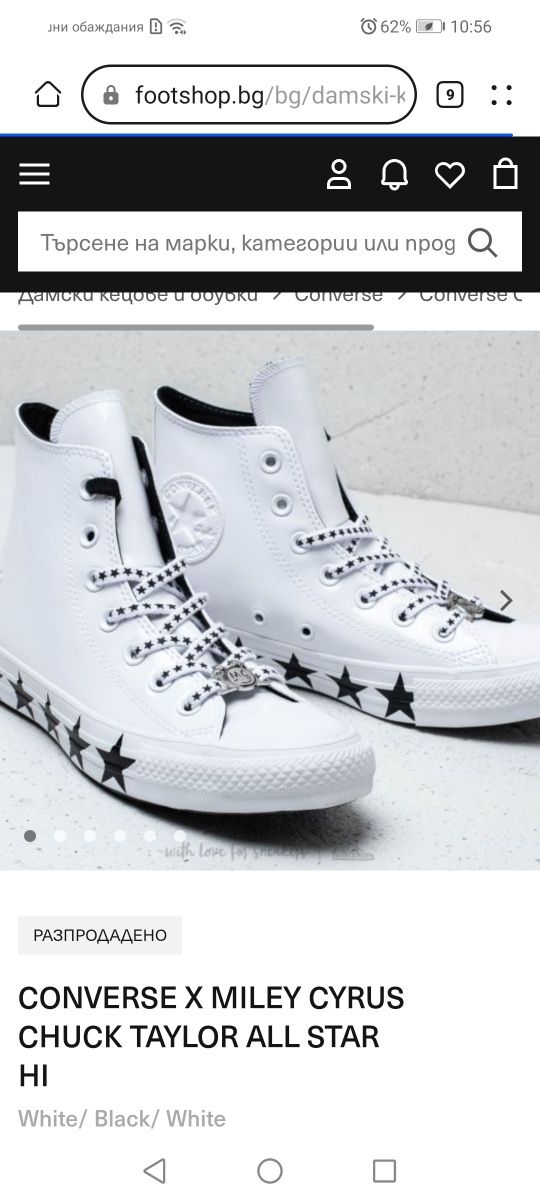 Кецове Converse All Stars