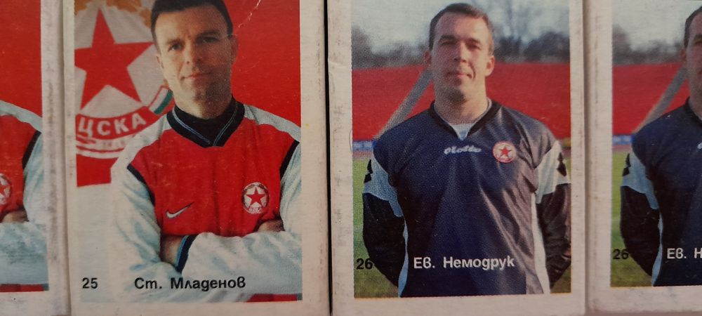 ЦСКА колекция кибрит кибрити футболисти 40 бр.