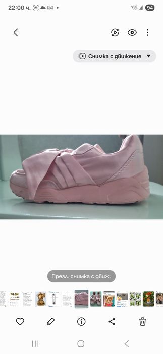 Детски обувки сатен