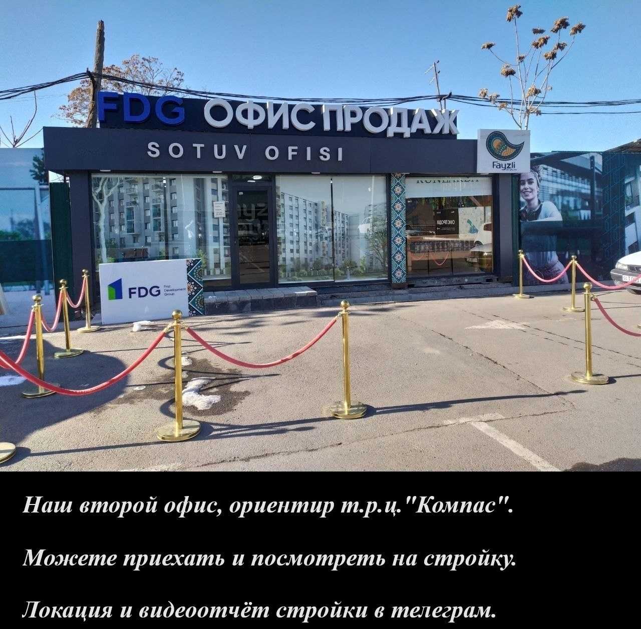 Новострой на 2026 г. 1/2/9 с отделкой. Или с ремонтом! 38.6 м². Компас