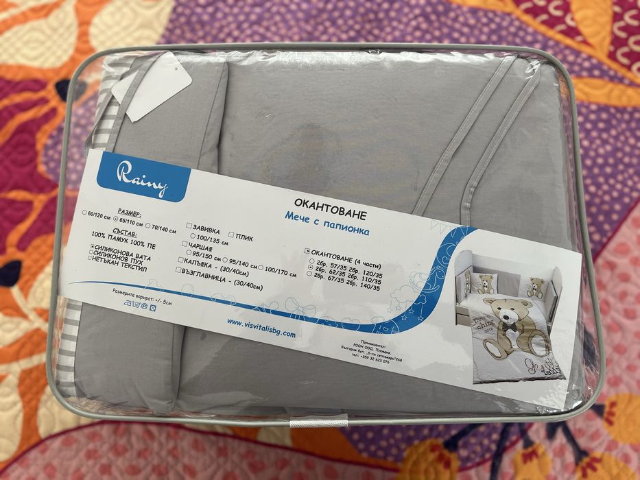 Обиколник за детска кошара