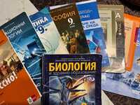 Учебници за 9ти клас и Руски език за 10ти клас