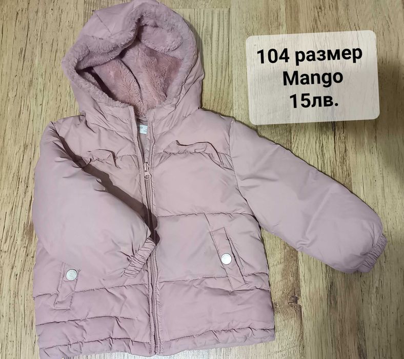 Продавам зимно яке Mango