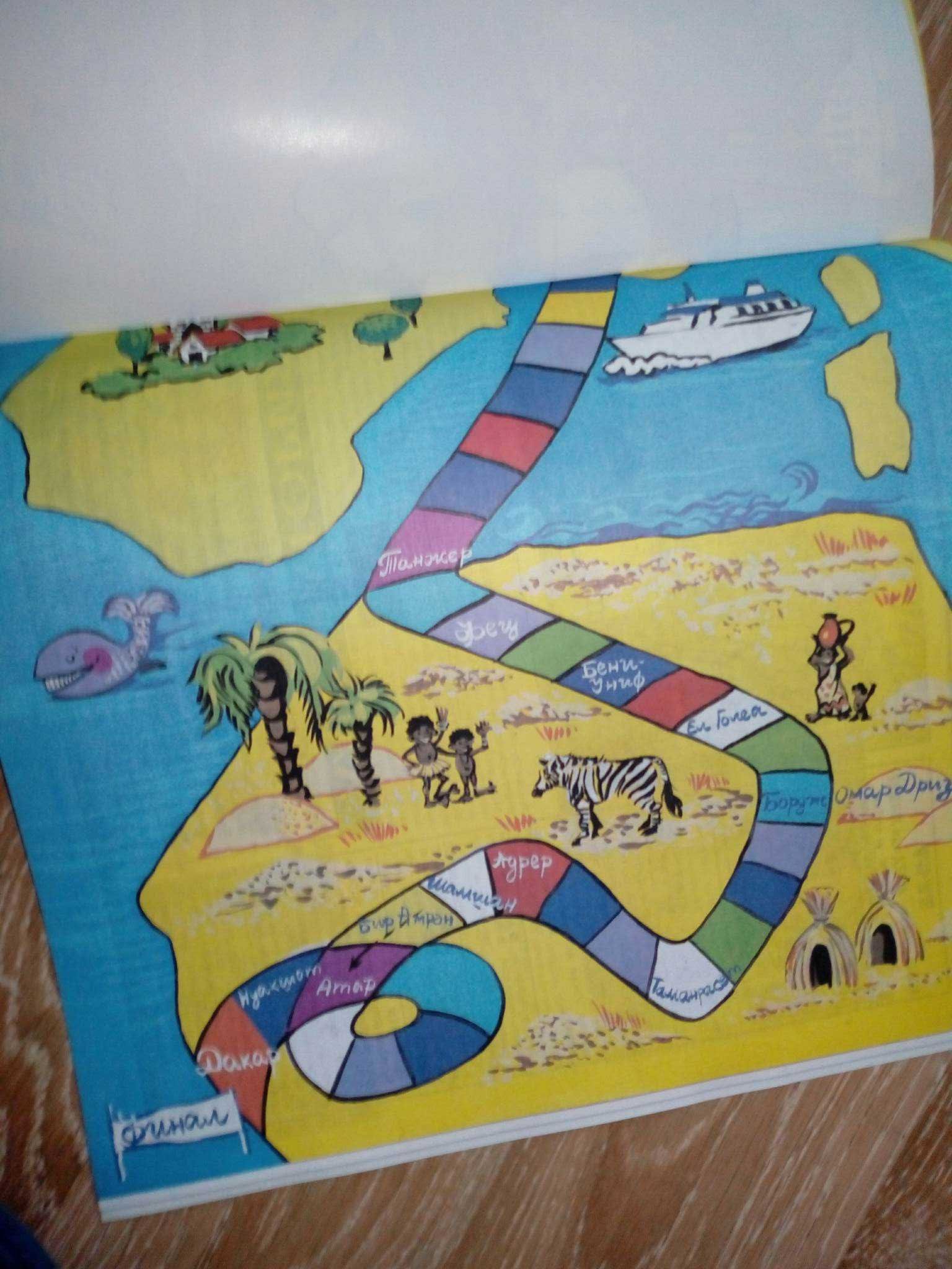 Култови комикси: Доналд Дък (немско издание) и Фют + албуми за стикери