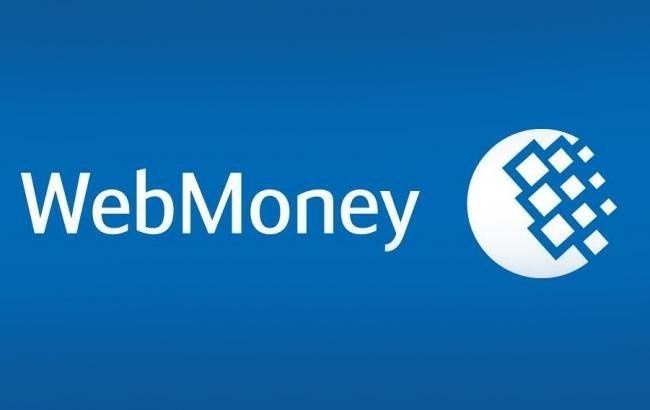 Советы по Webmoney, маслахатлар