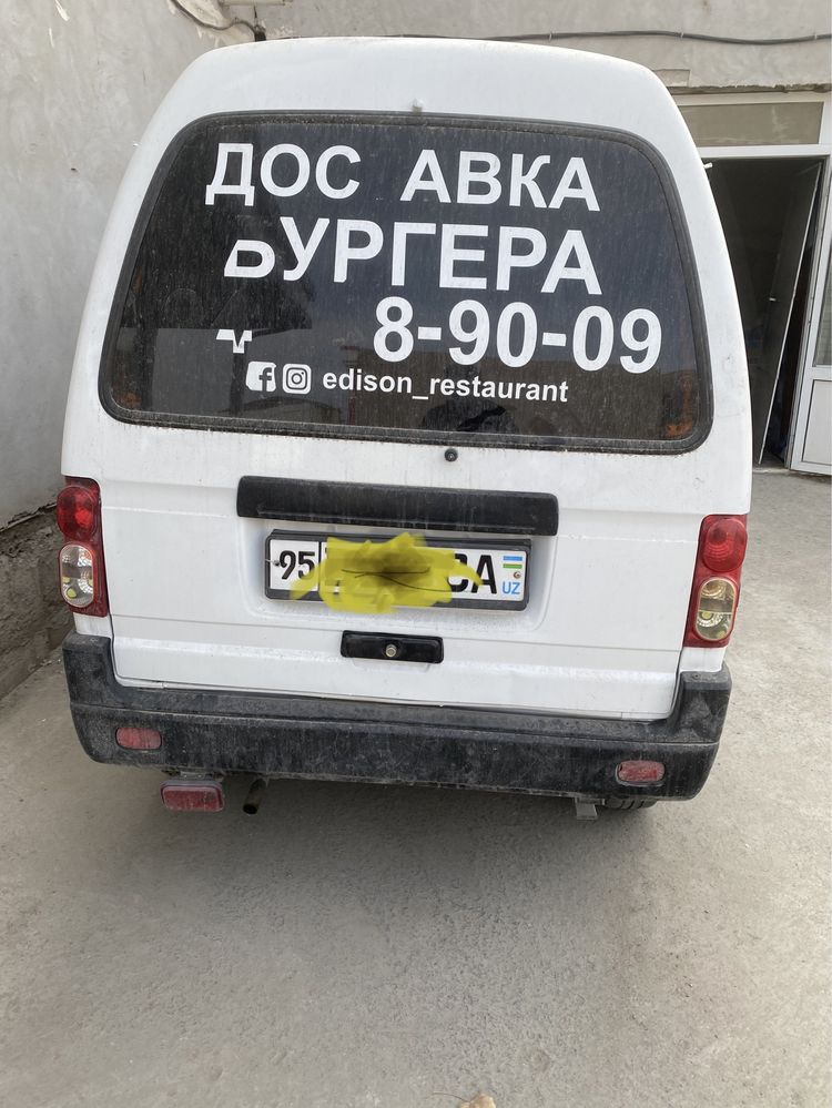 дамас damas