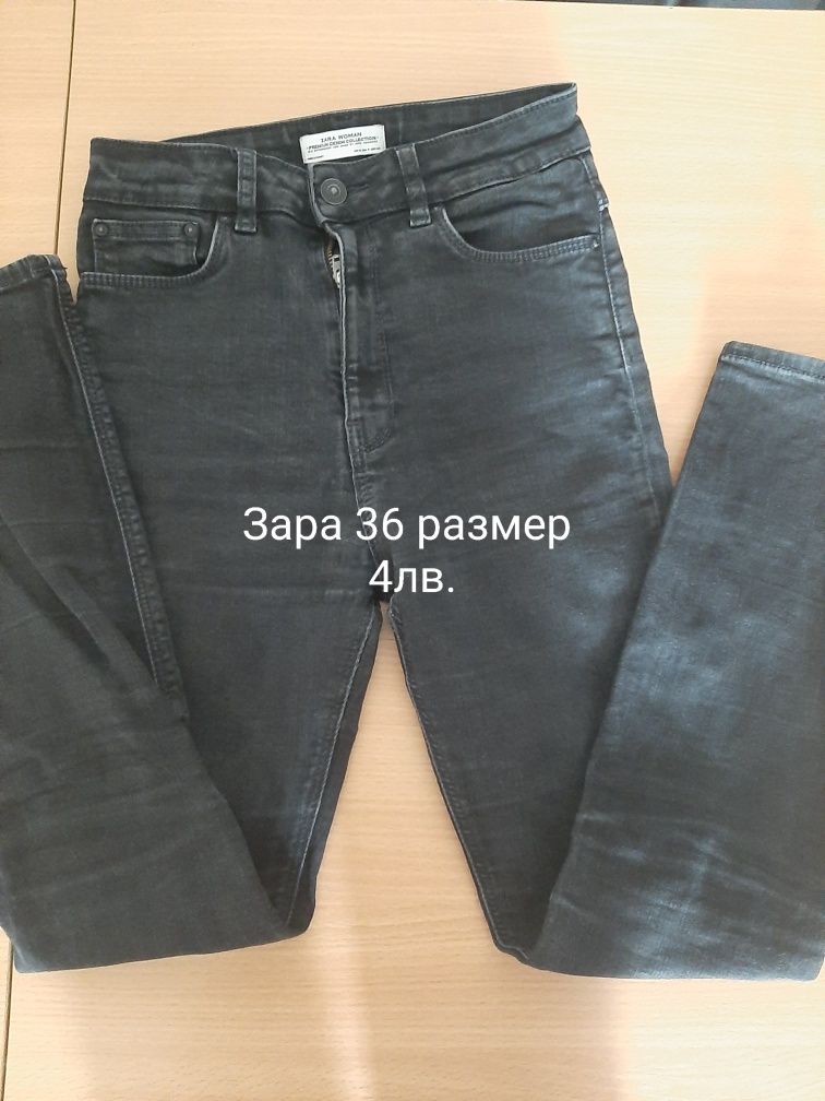 Къси дънки и дънки ХС/С