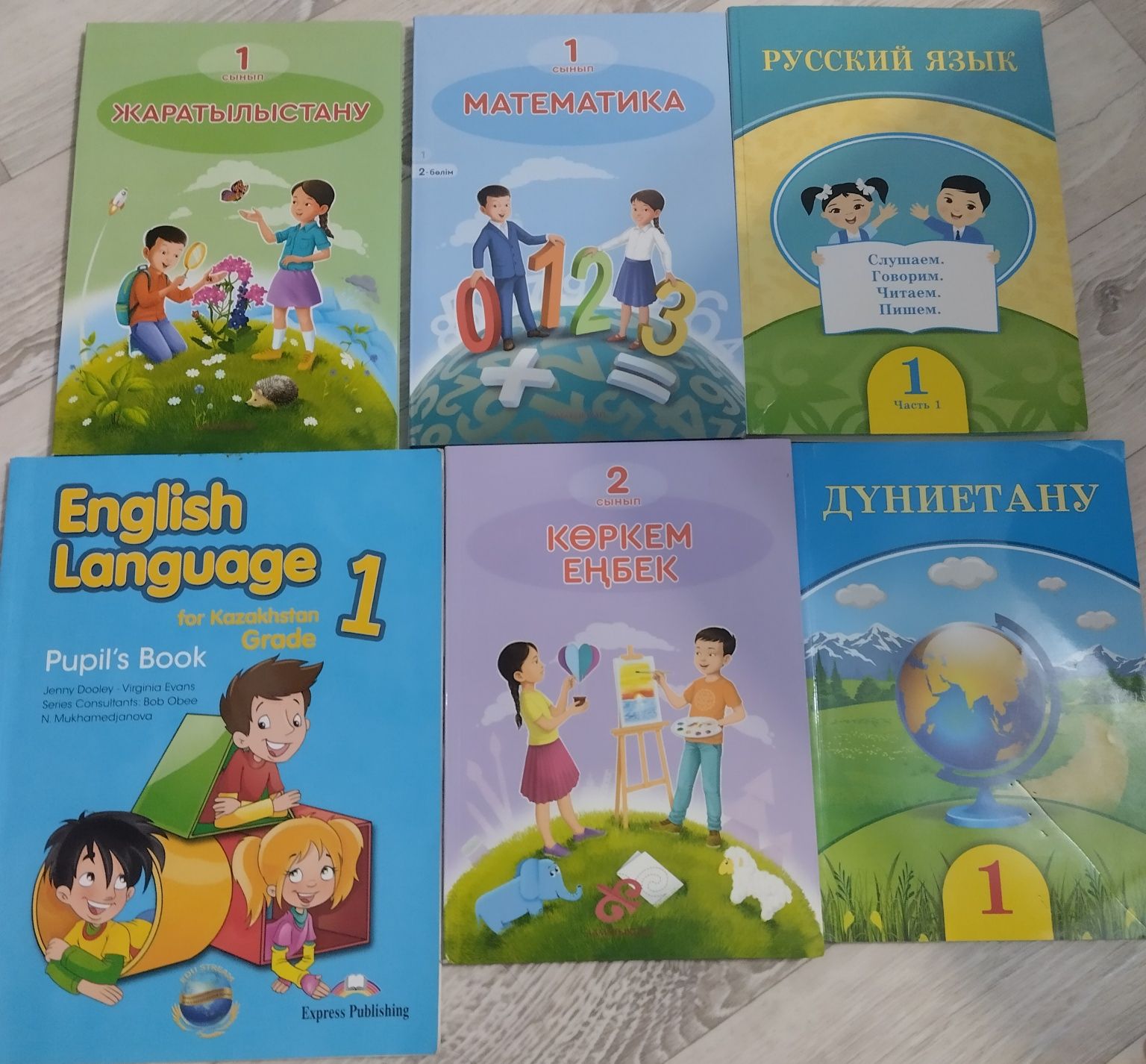 Продам окулыктар,учебники новые 1,2,4класса, казахская школа
