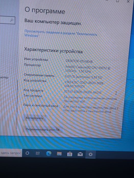 Продам ноутбук Asus
