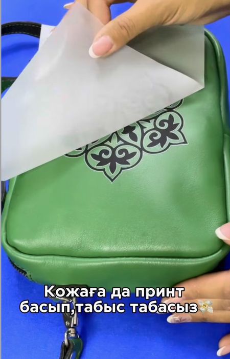 ДТП принтер А3 формат