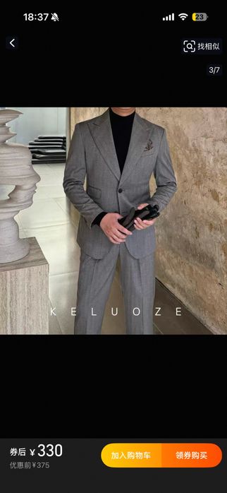 Мужской костюм новый