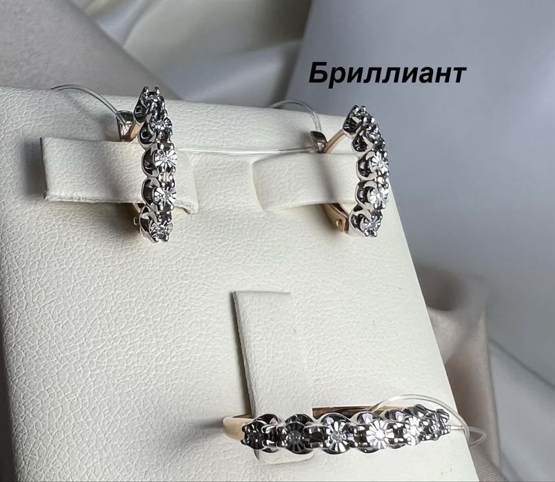 Бриллиантовый набор