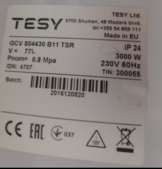 Бойлер ТЕСИ 80л.