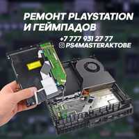 Ремонт Playstation 4/5 и геймпадов