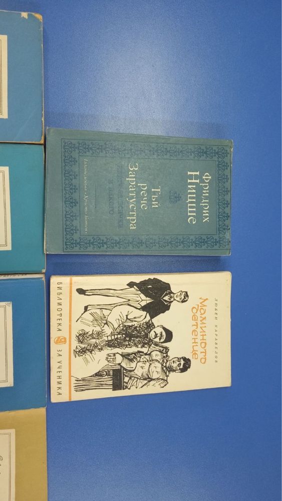 Децки и предучилищни книжки