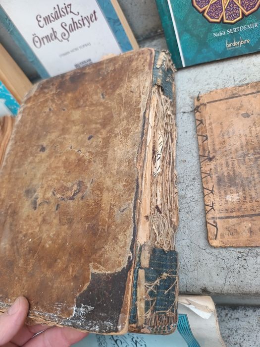 Голям Стар Коран друг по малък+ Книжки